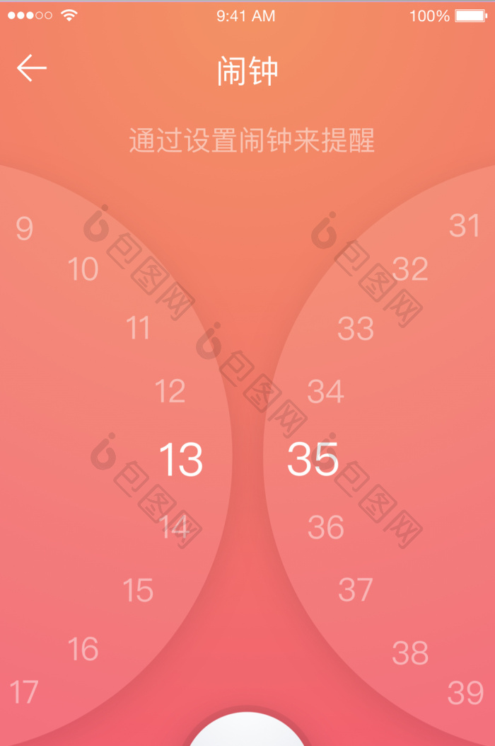 ���屦 ����ʱ�����ý��� �ظ�����ѡ��ʾ��ͼ