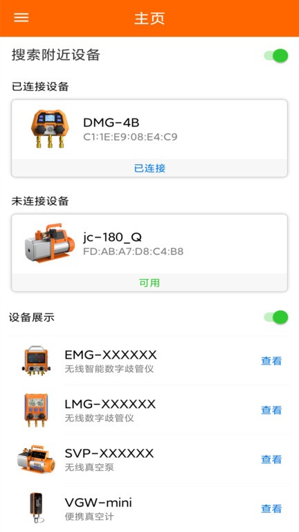Elitech Tools(��Ӣ����) ʵ�ù��ߺϼ���������볣�ù���չʾ