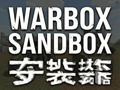 ս��ɳ���������°�Warbox Sandbox��װ���̳�
