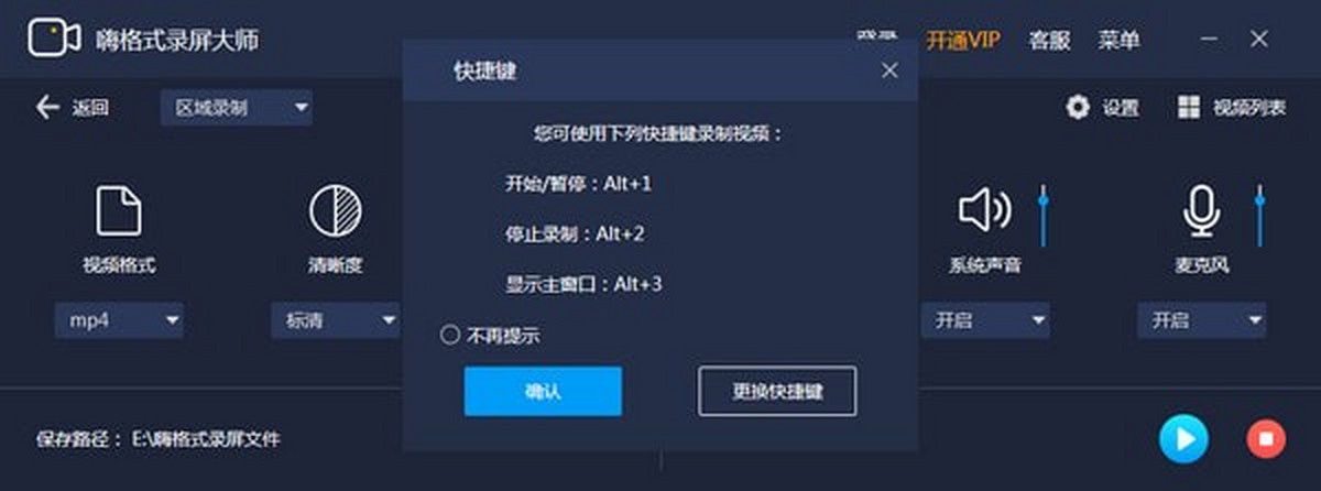 �˸�ʽ¼����ʦ�������úͻ��ʵ��ڽ����ͼ