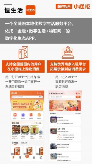 恒生活商家版常见问题审核驳回提现说明配图