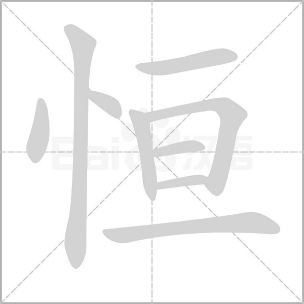 恒生活商家版后台商品管理订单处理功能界面 配图