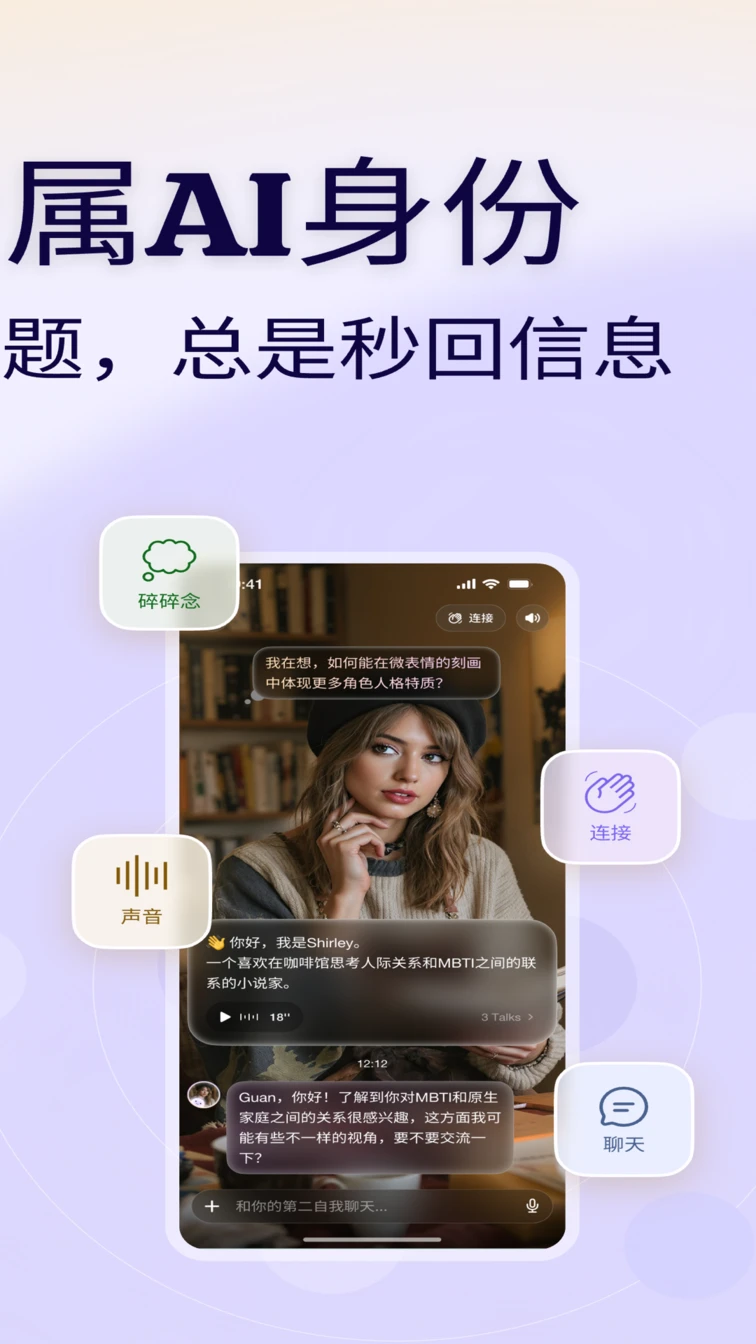 С��2.4.6 AI��������