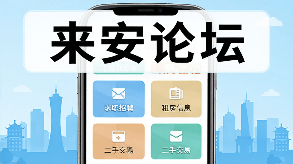 �ֻ���Ļ����չʾ������̳Ӧ�������棬�������д��
