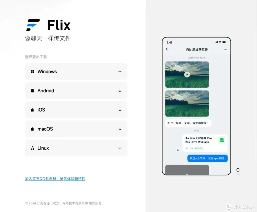 �����촫 ���������ļ��봫���������ͼ