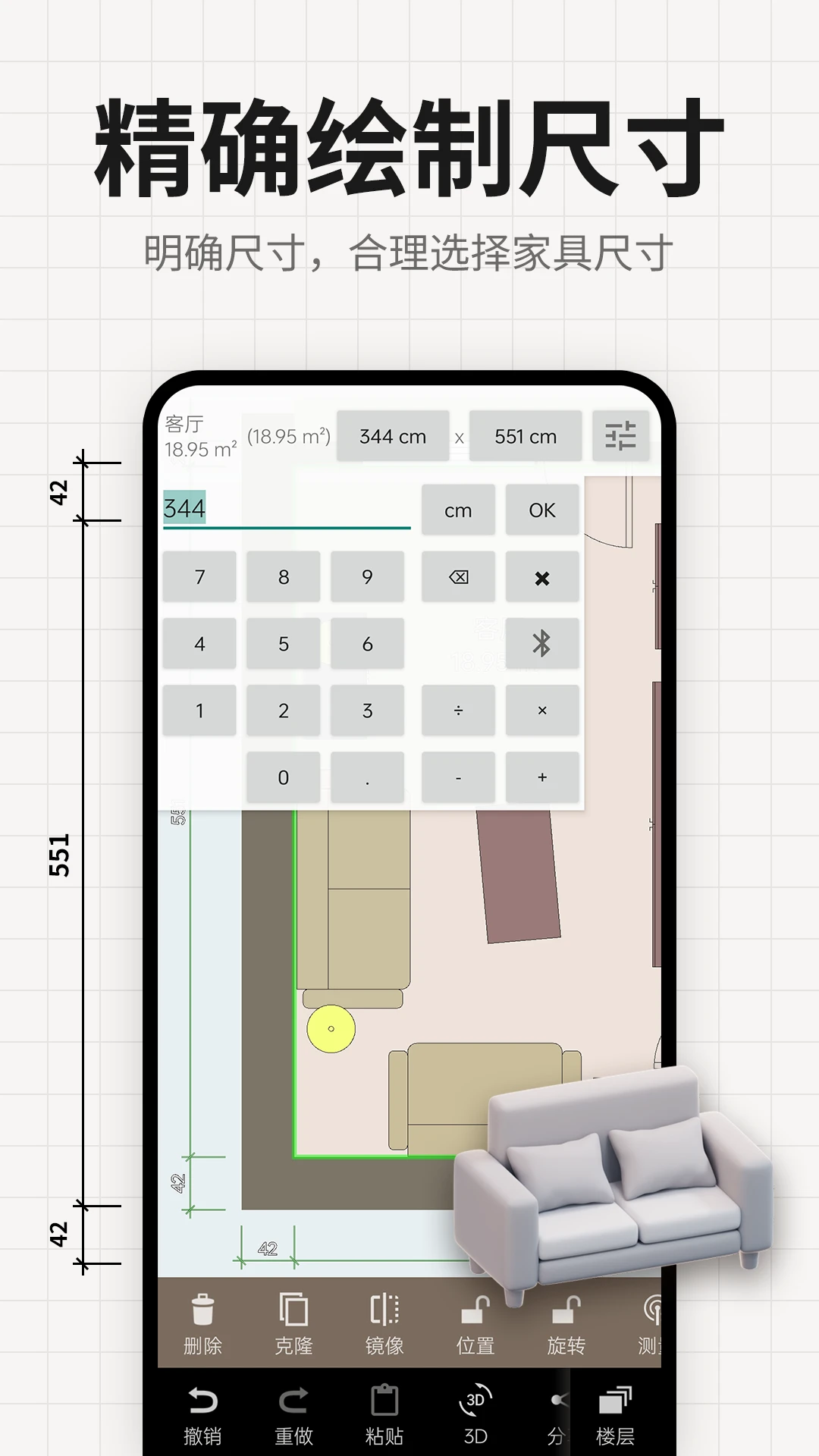 װ�����ƽ��ͼ2.6.6 ƽ��ͼ����