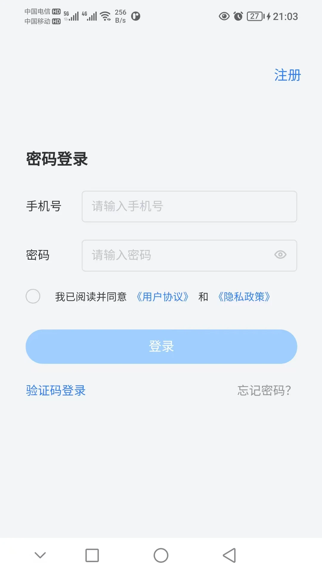 �ɶ�ҽ��1.0.8 ������ѯ����