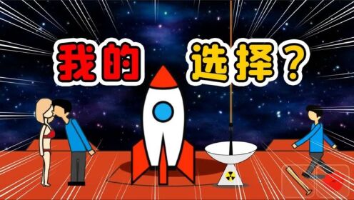 地球灭亡前60秒手机版(Meteor 60 seconds!安装器) 安卓手机安装权限设置与进度条画面