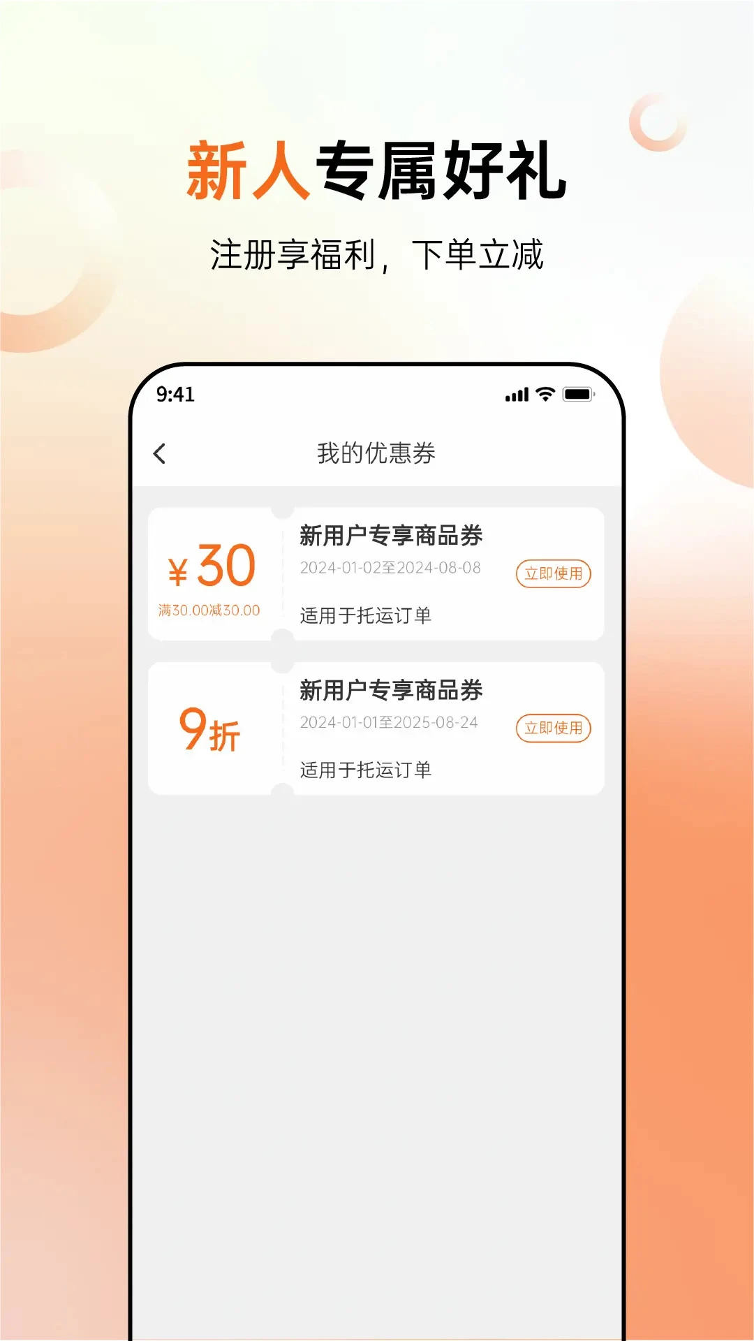 �ɵ�2.49.0 �����������