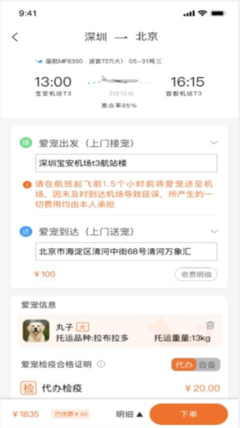 �ɵ�2.49.0 �����������