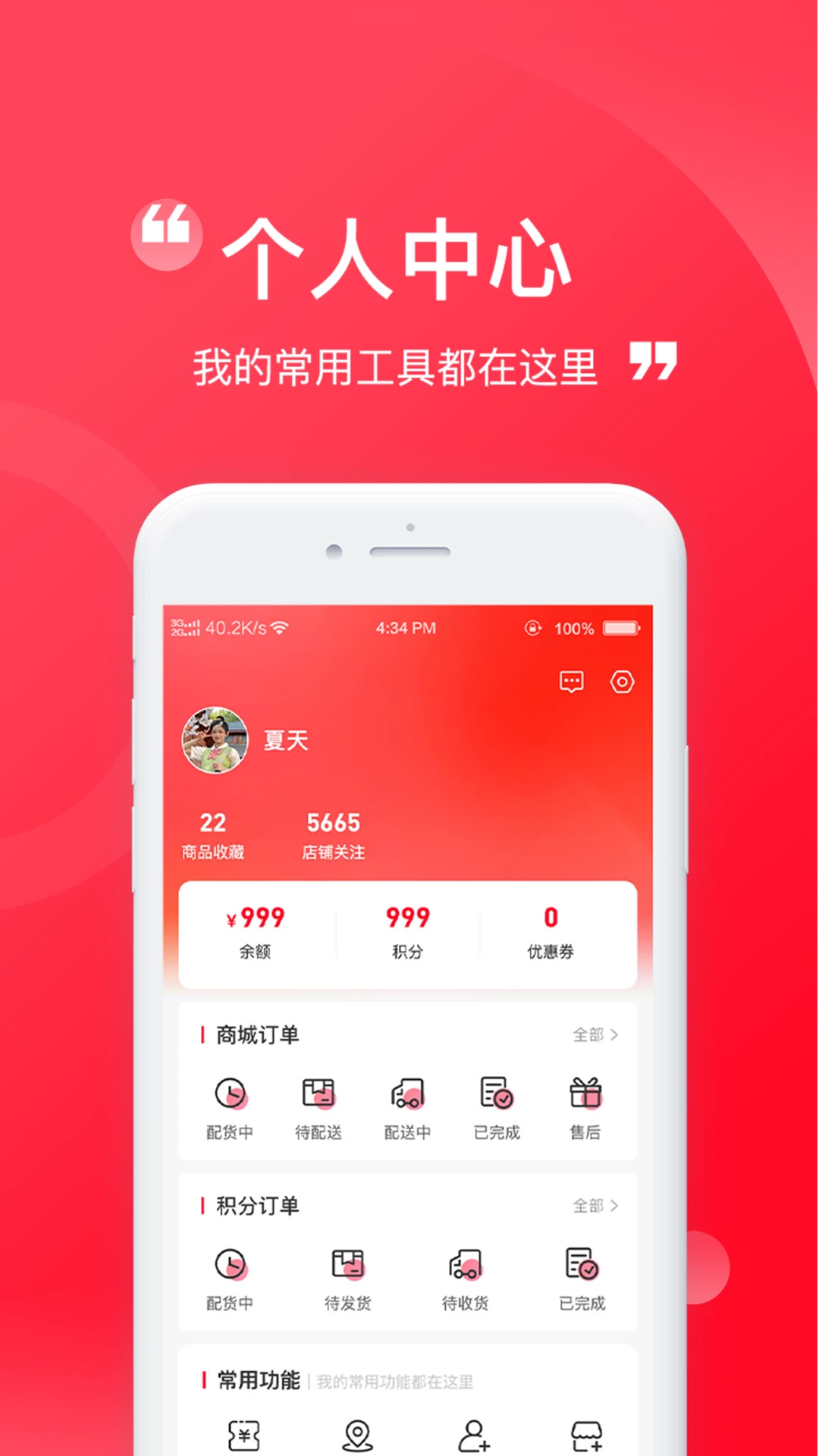 �����2.0.47 �����̳�