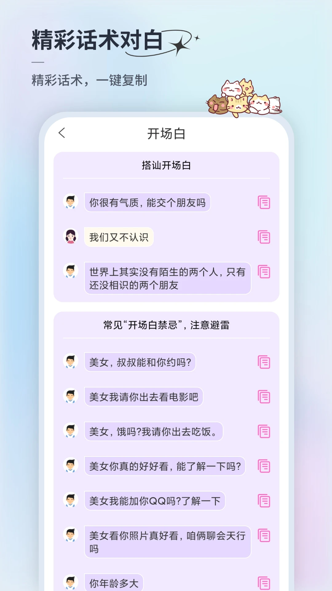 �黰΢��V1.0.2 �����黰����