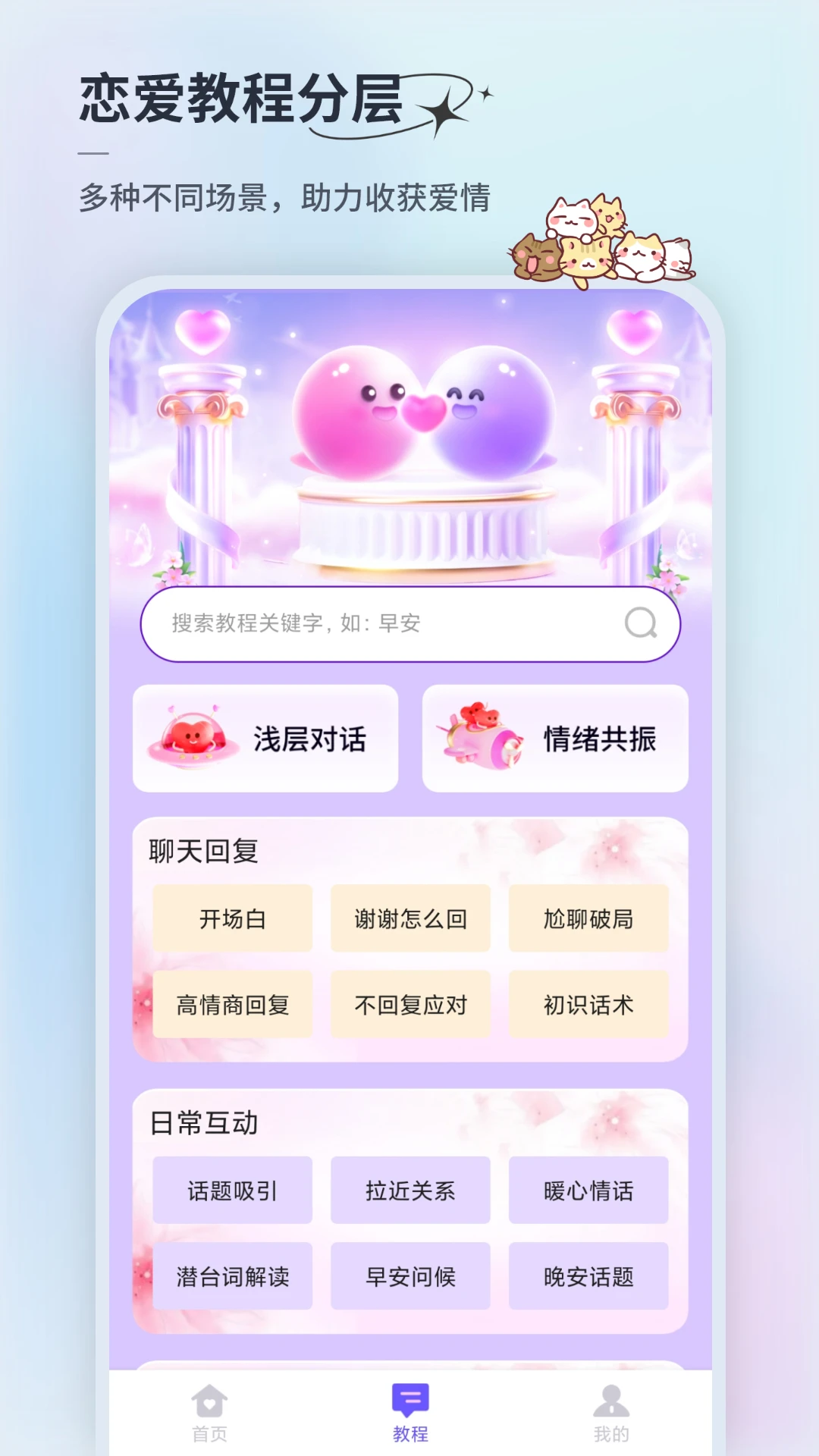 �黰΢��V1.0.2 �����黰����