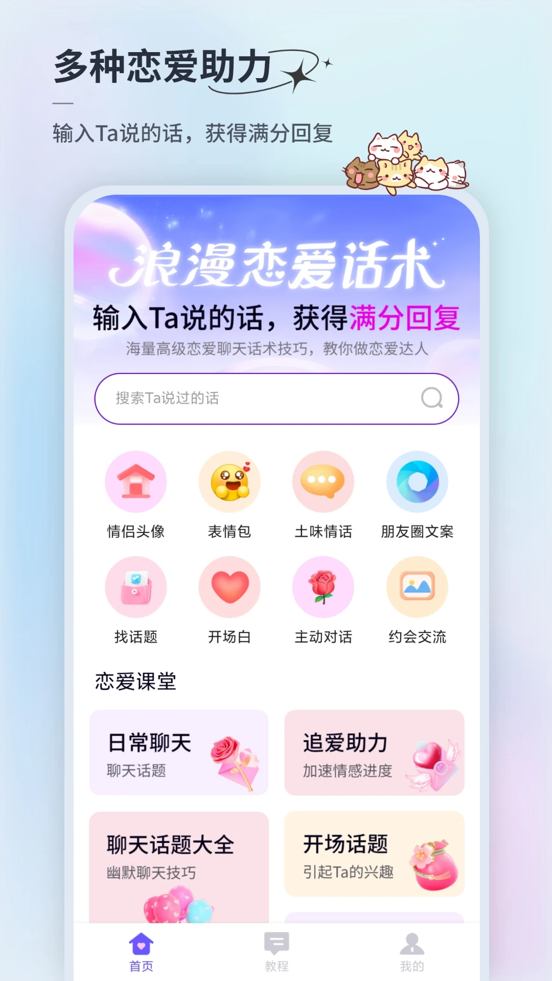 �黰΢��V1.0.2 �����黰����