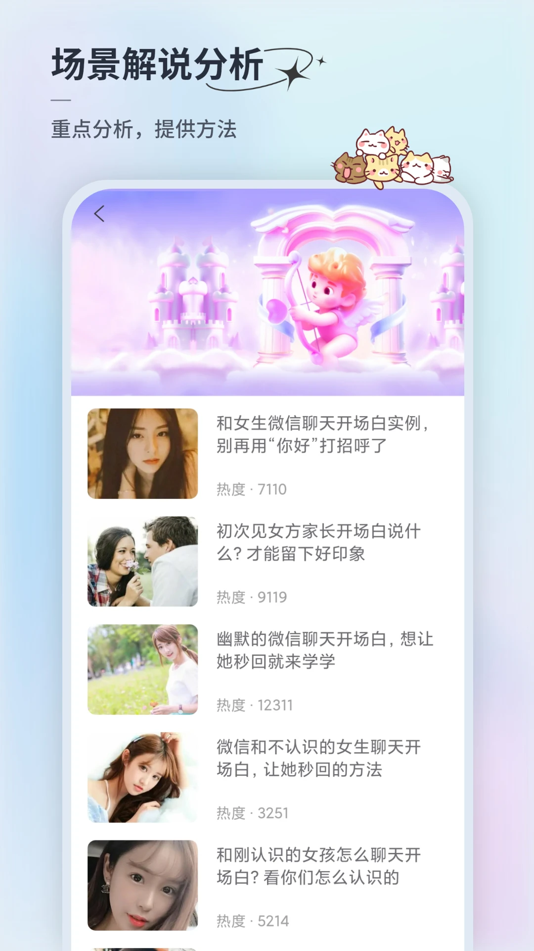 �黰΢��V1.0.2 �����黰����