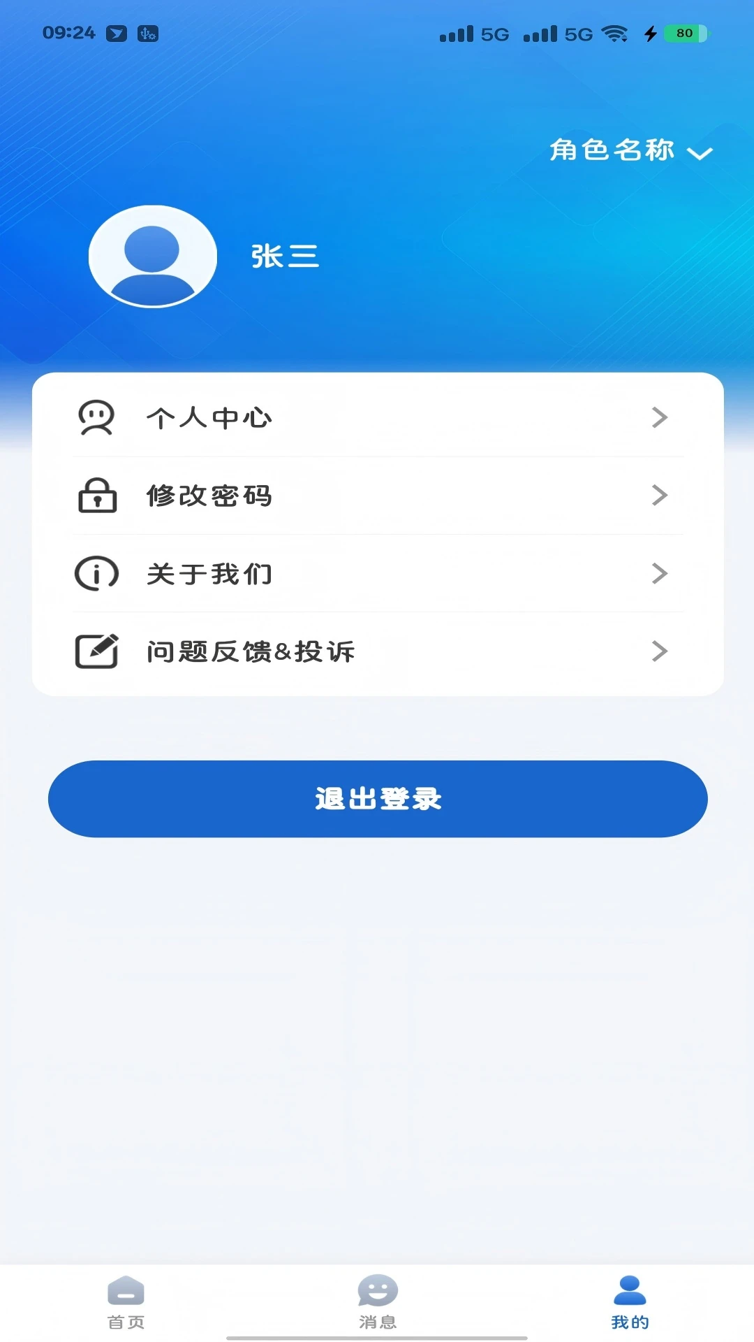 �м�e��1.1.5 �ƶ��칫����