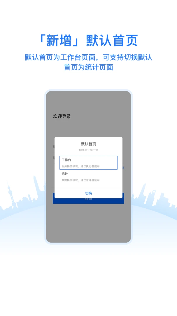 �ŷ�����V44.8.7 �ƶ��칫����