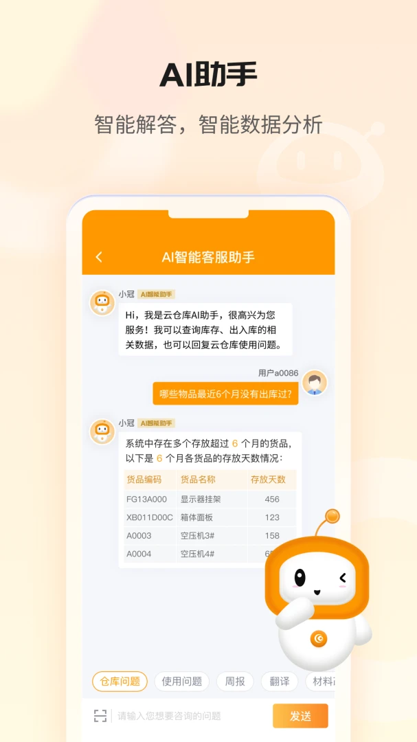 �����Ʋֿ����8.5.3_261010 �ƶ��ִ�����