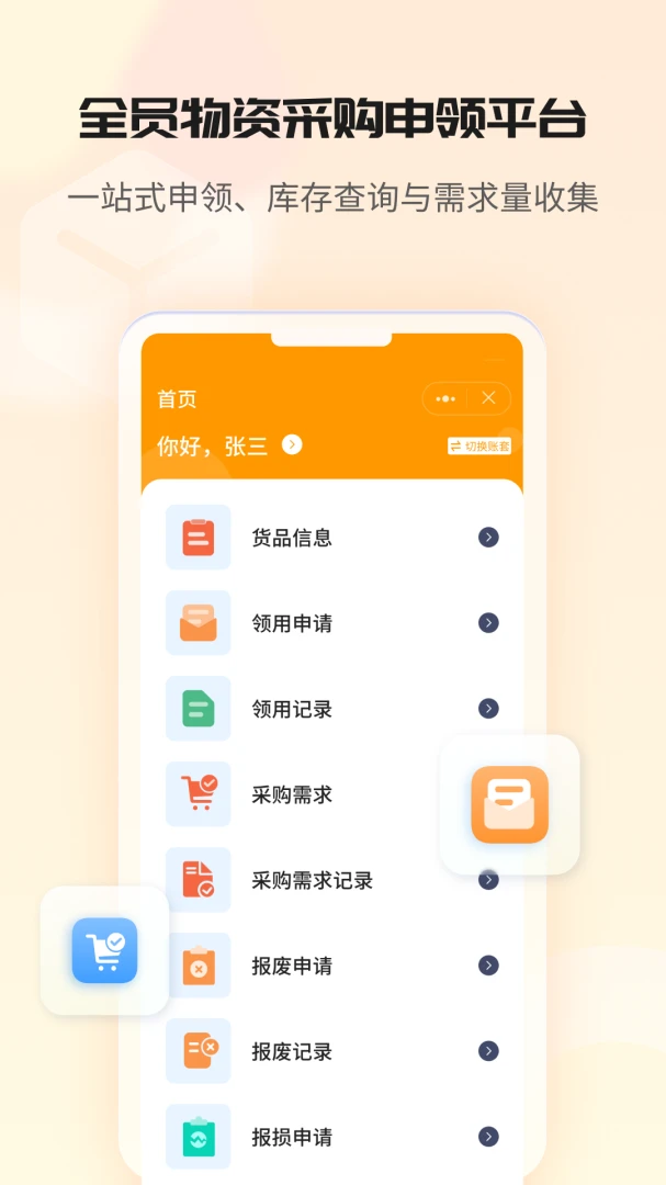 �����Ʋֿ����8.5.3_261010 �ƶ��ִ�����