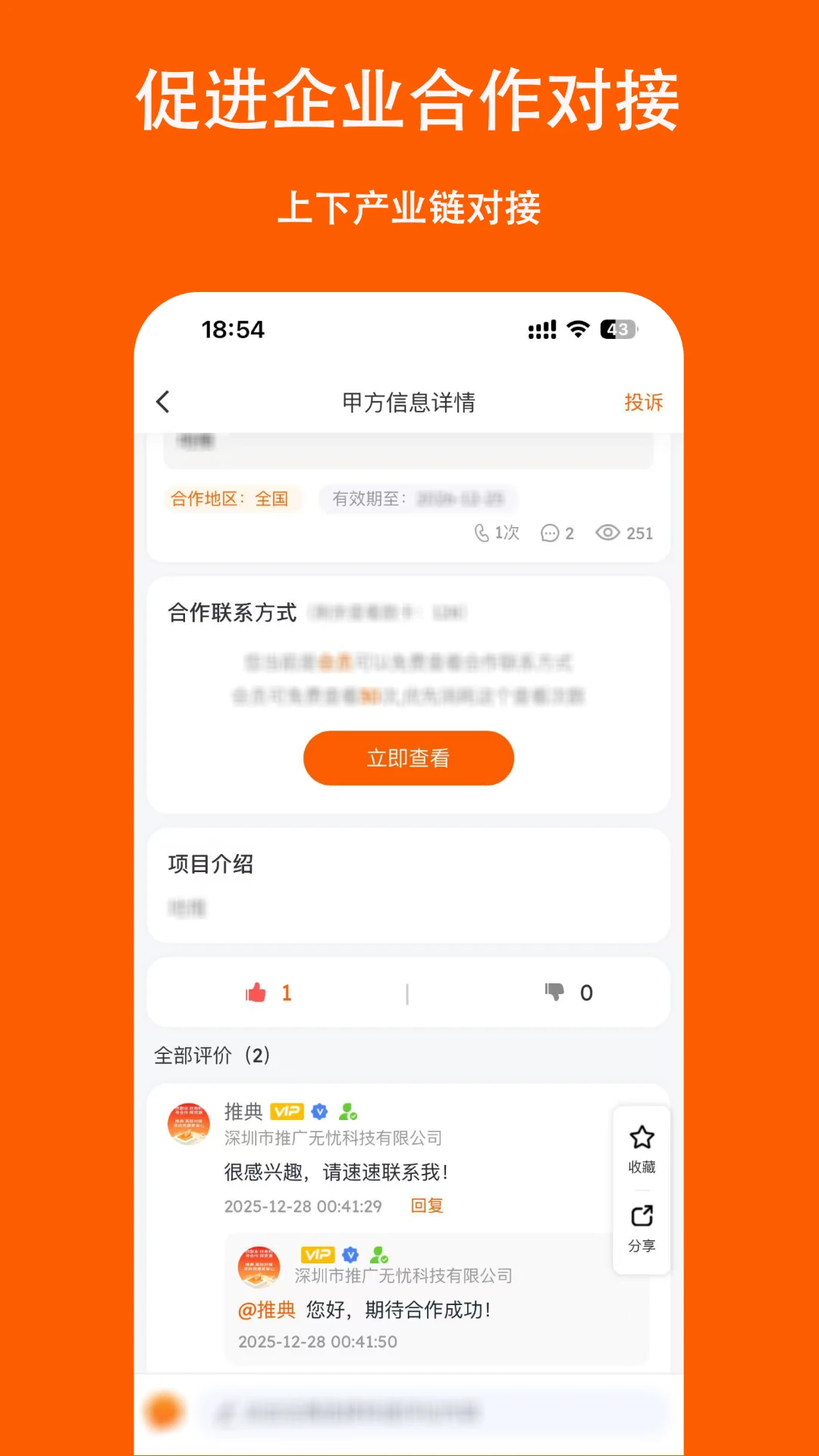 �Ƶ�2.5.7 �ƹ�������