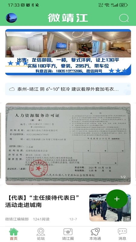 ΢����5.2.53 ������������