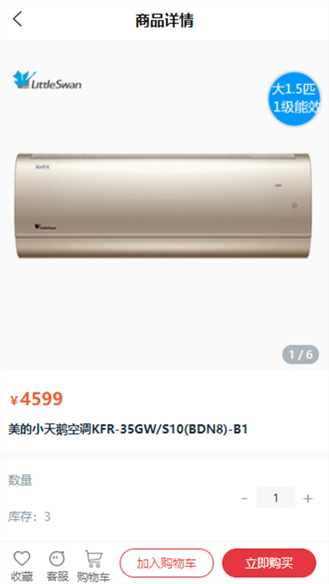 ����ͨ2.4.4 �ƶ���������