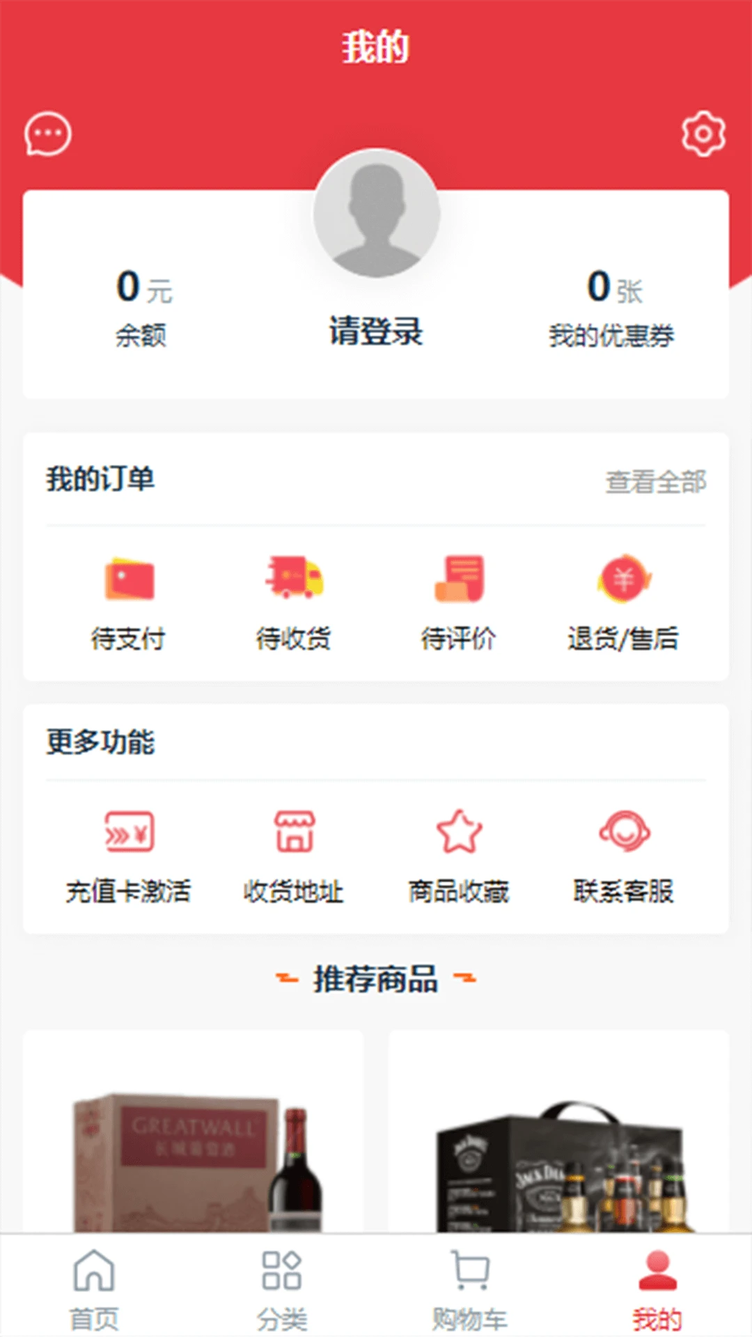 ����ͨ2.4.4 �ƶ���������