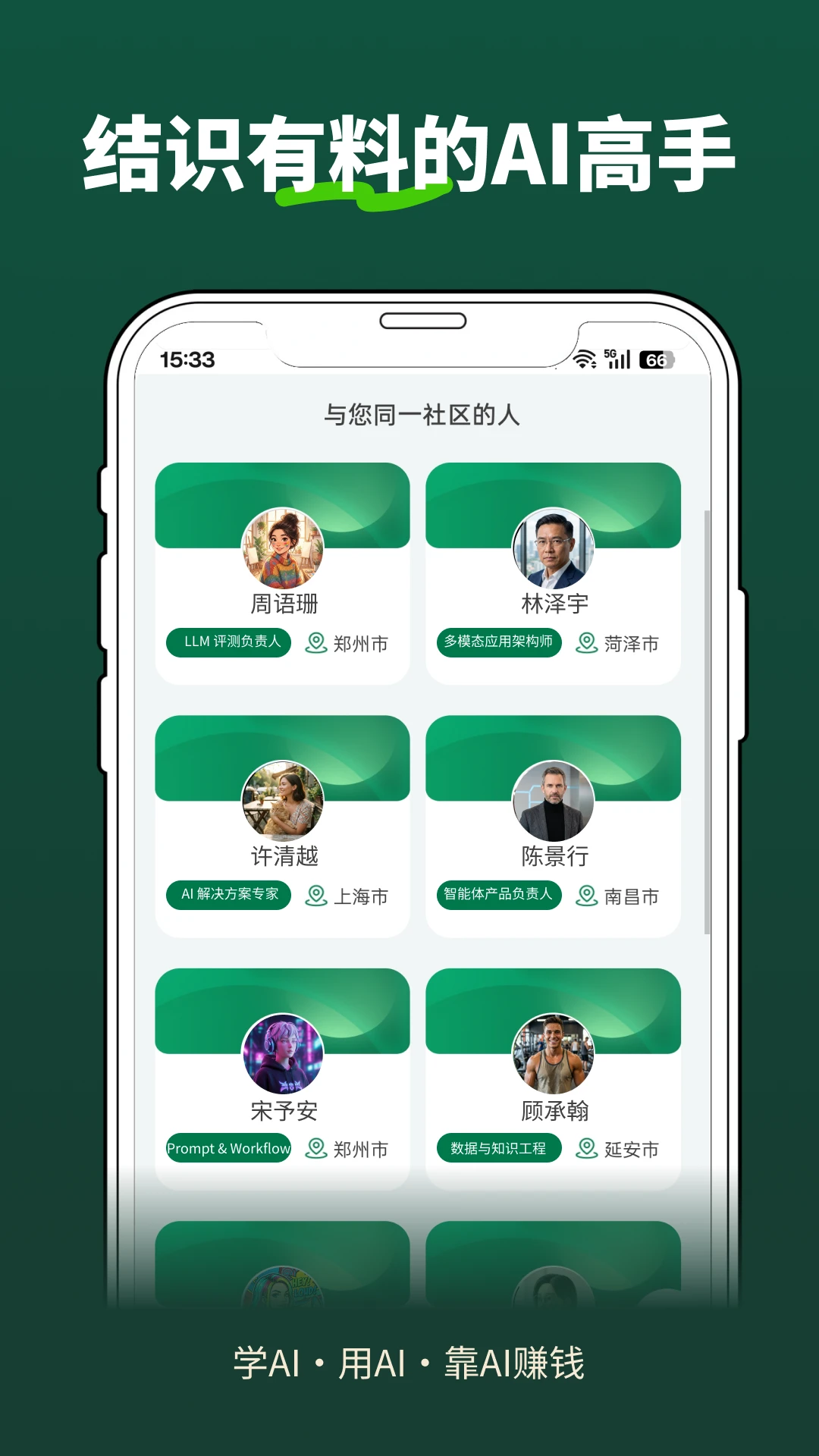 �ڶ�����1.7.9 Ӧ������