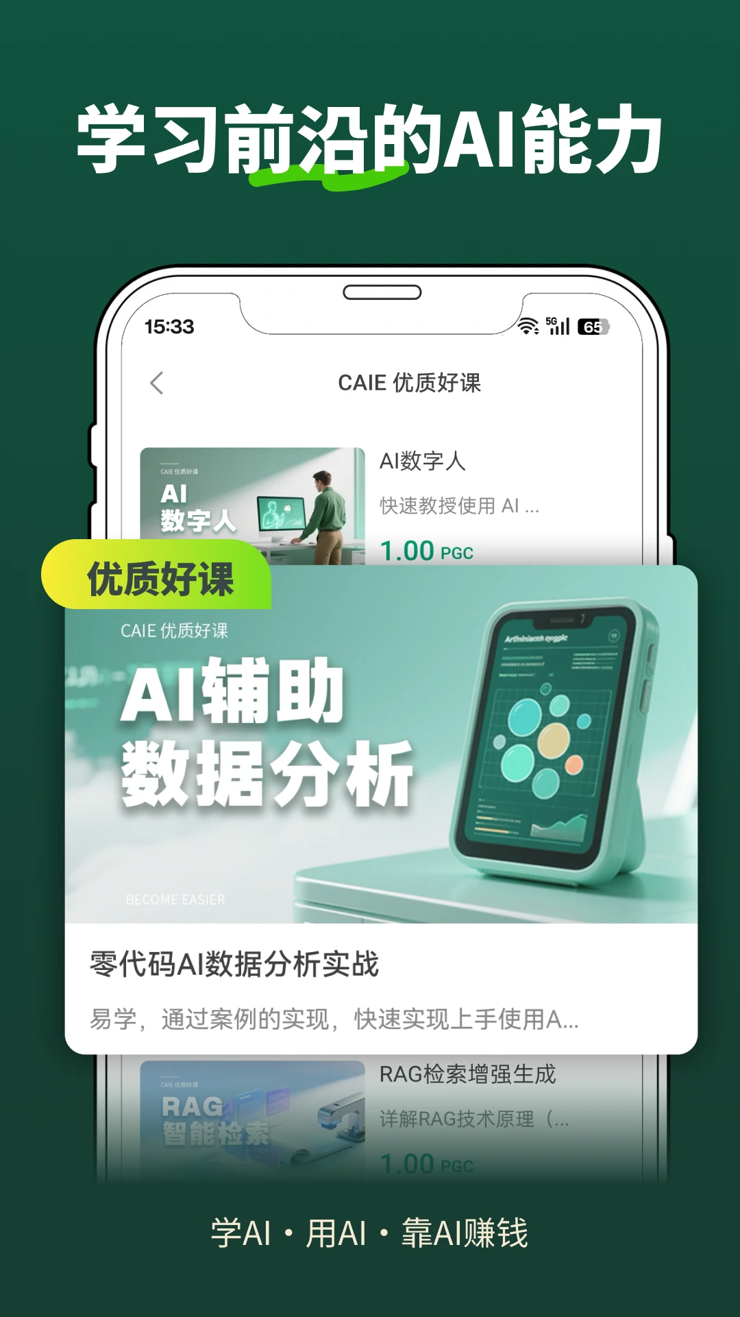 �ڶ�����1.7.9 Ӧ������