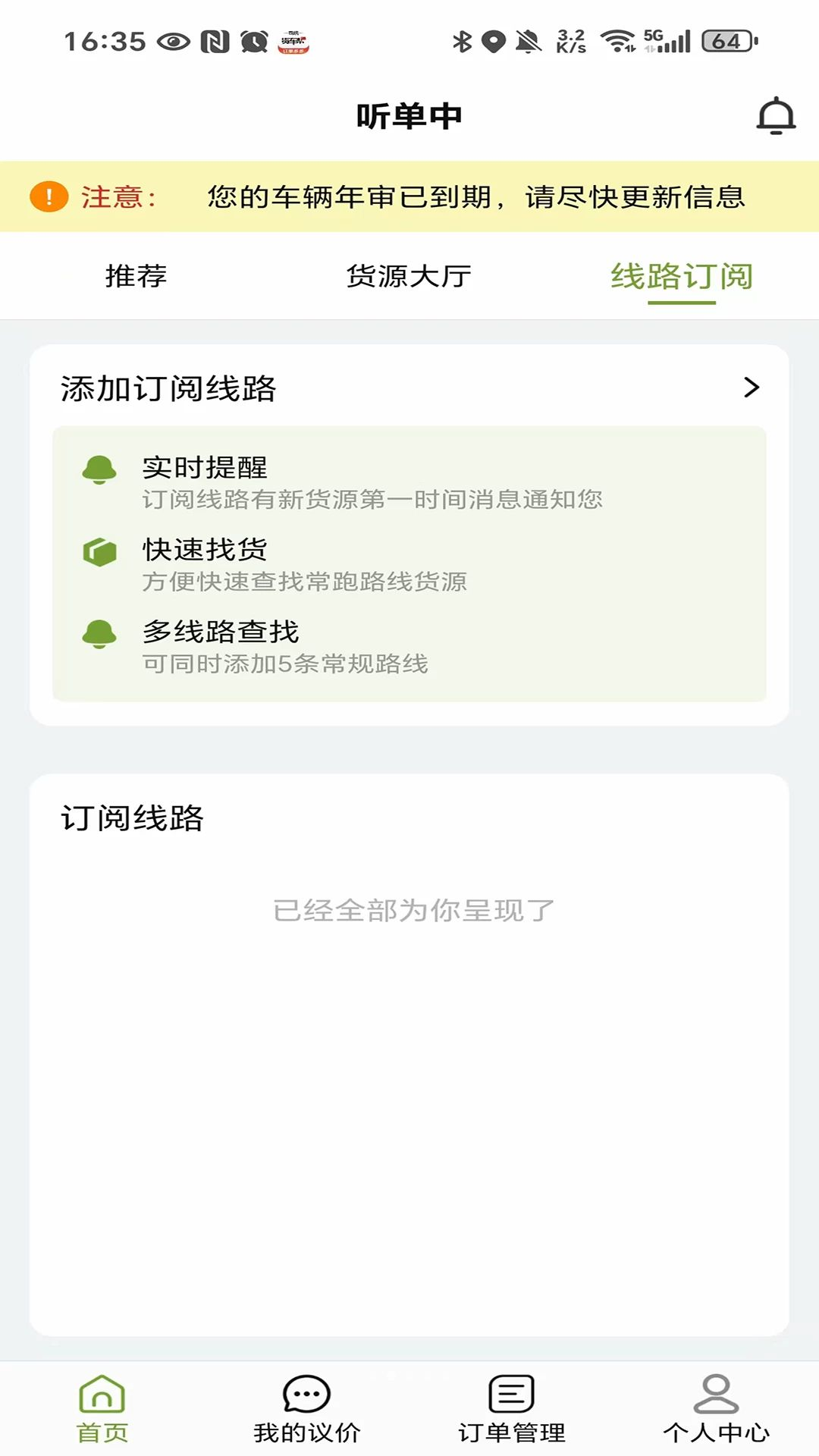 ����1.5.8 �����������