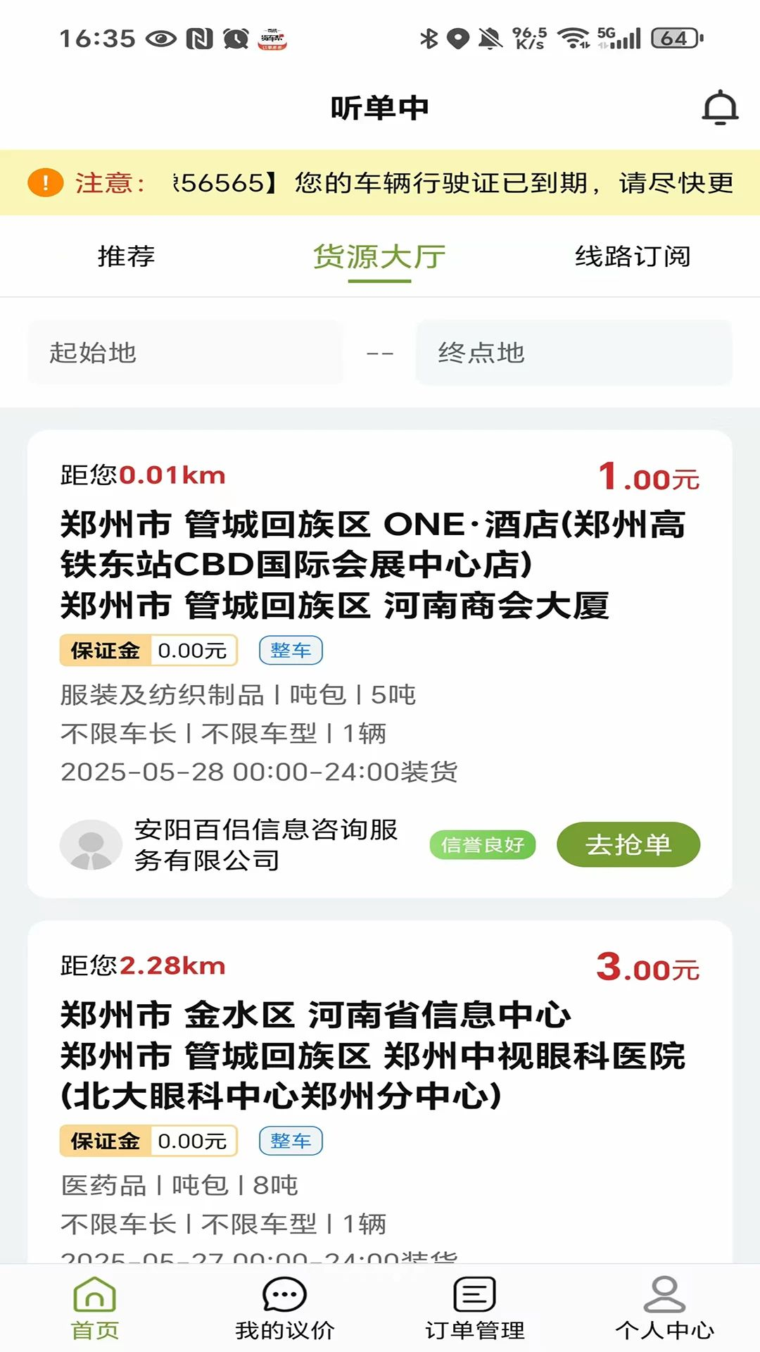 ����1.5.8 �����������