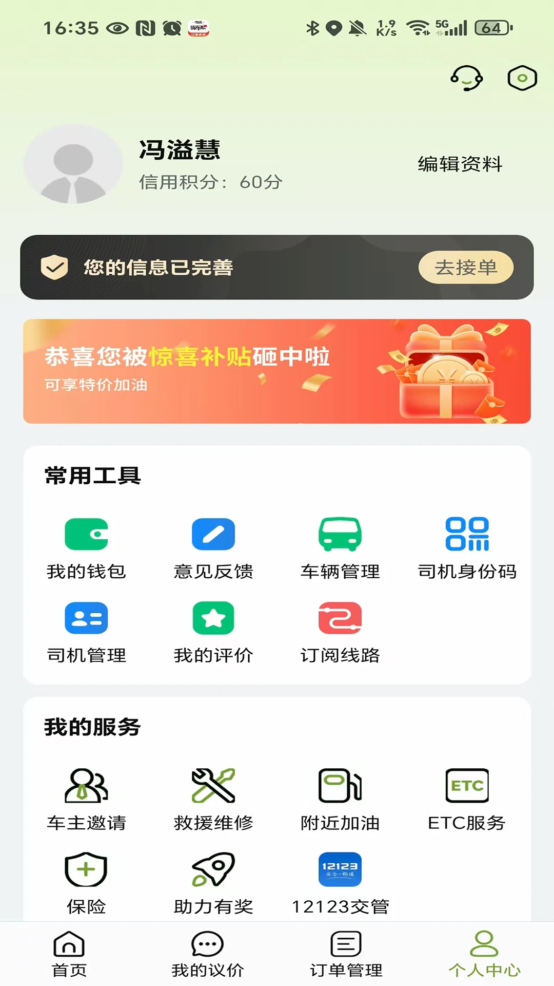 ����1.5.8 �����������