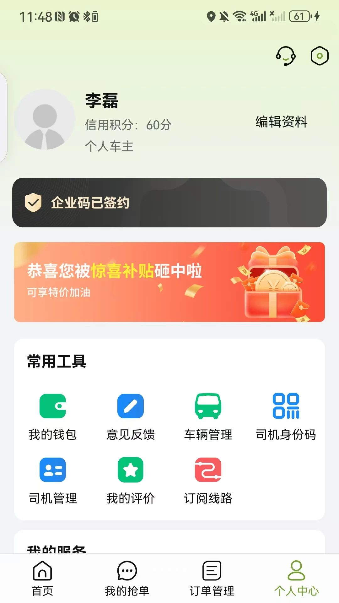 ����1.5.8 �����������