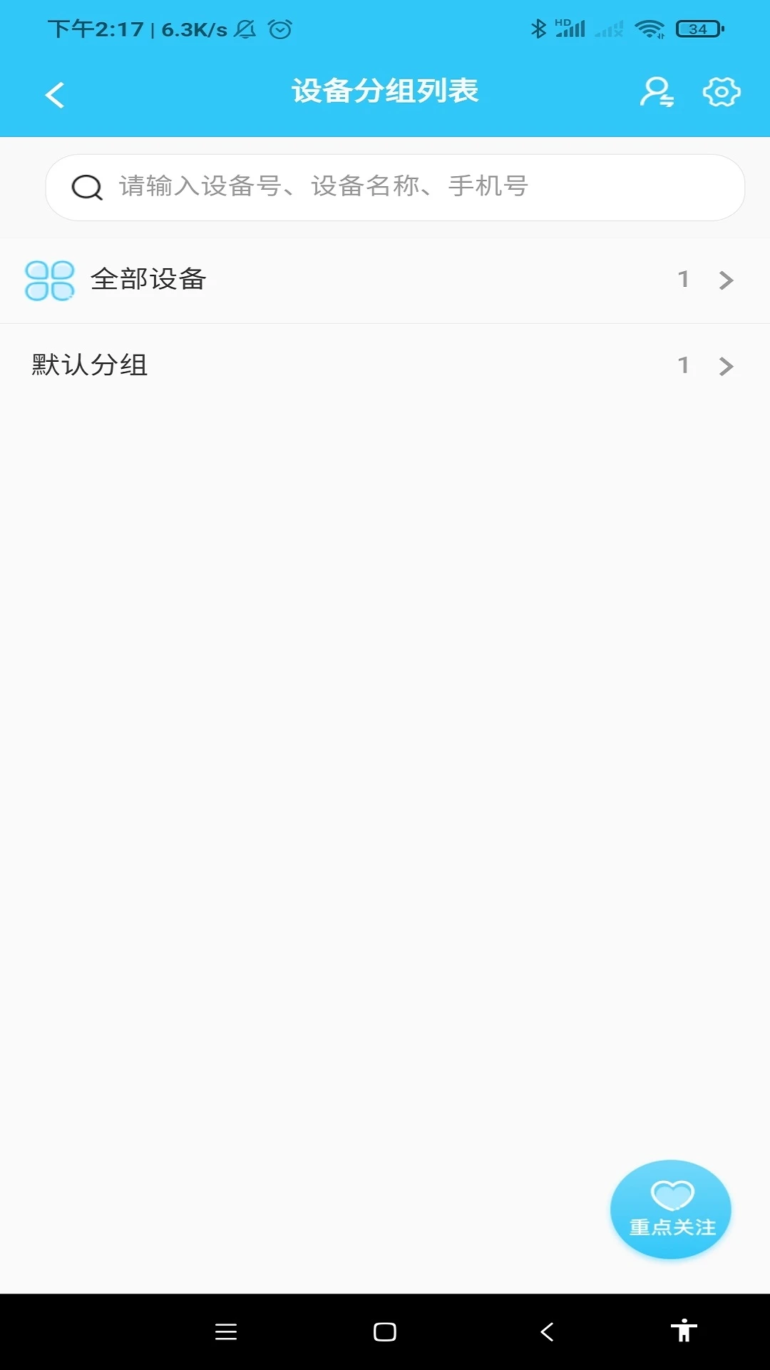 ǧѶ����6.60.6 ��λͨѶ����