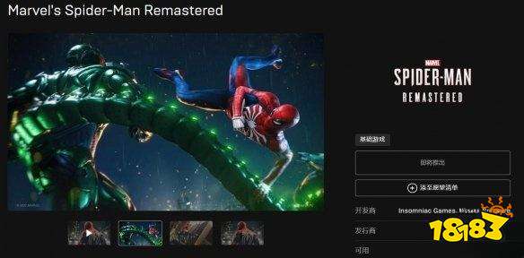 SpidermanLegacy ��׿�� ��Ϸ��ͼ