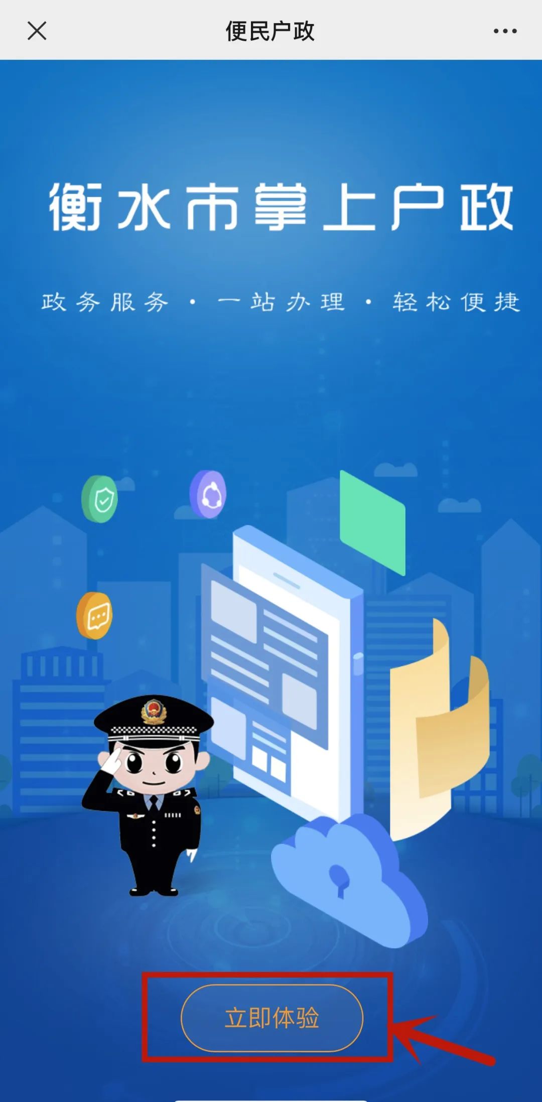 ���ֺ�ˮ �������ƽ̨ �ֻ����� �������