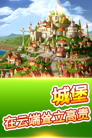 ��֮��Լ1.0.0 �ֻ���Ϸ����