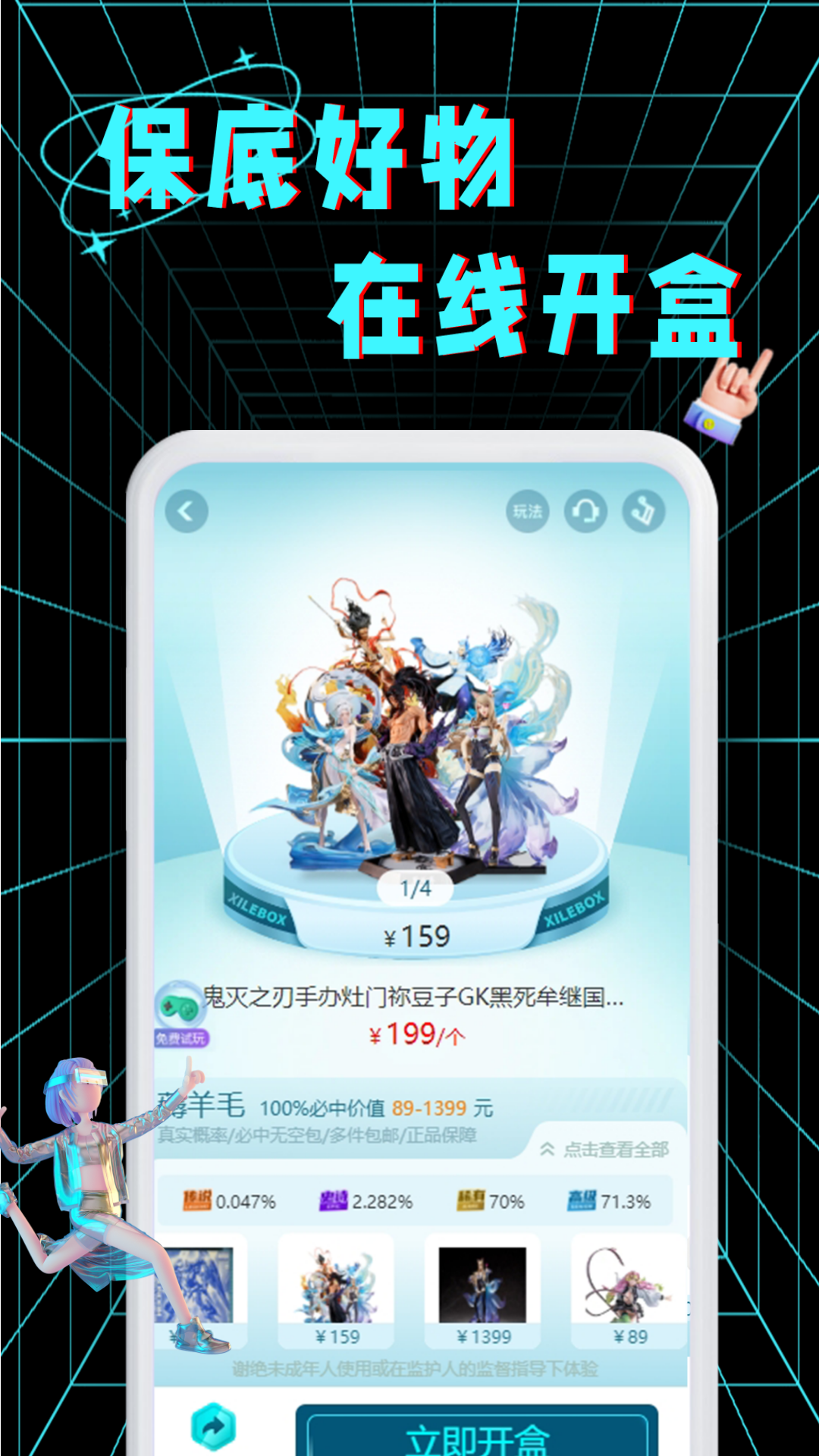 ϲ�ֳ���2.0.3 ��׿��