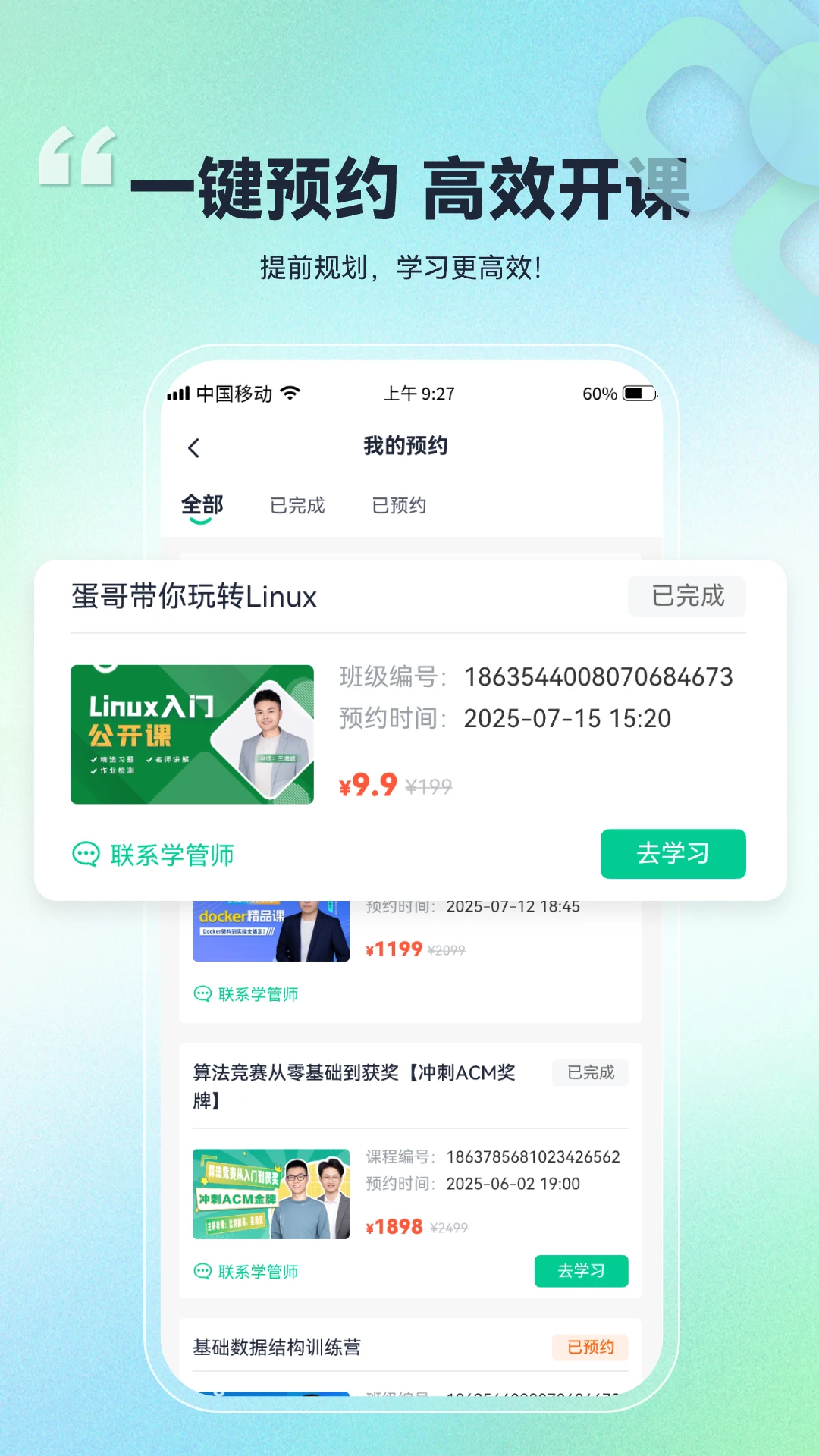 ���ؿ���1.0.0.35 ����ѧϰ����