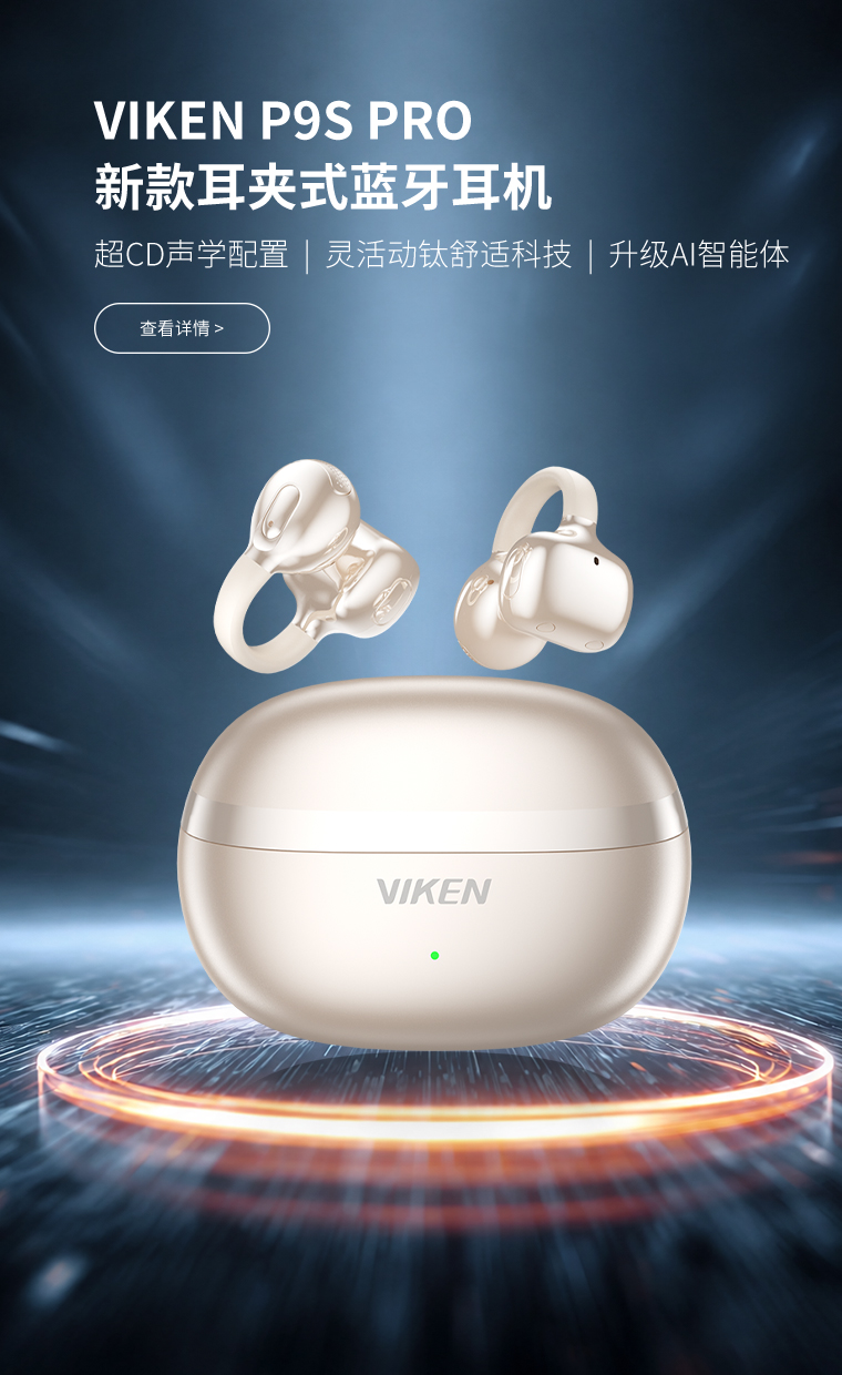 Vikenά�ϰ�׿�������豸�����ͼ
