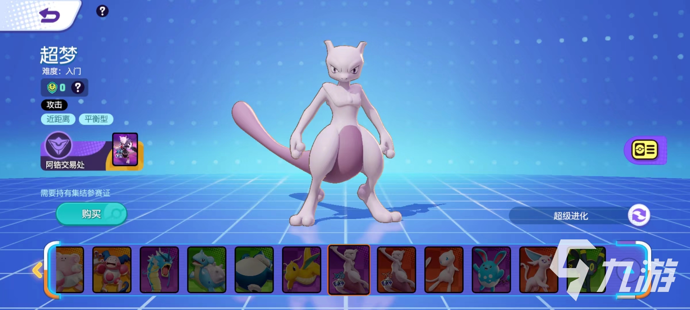 ������Bonk��׿����Ϸ��ɫ�����ͼ
