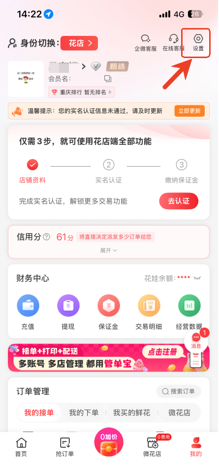 �����ӵ�����������Ϣ���Ѳ�����ͼ