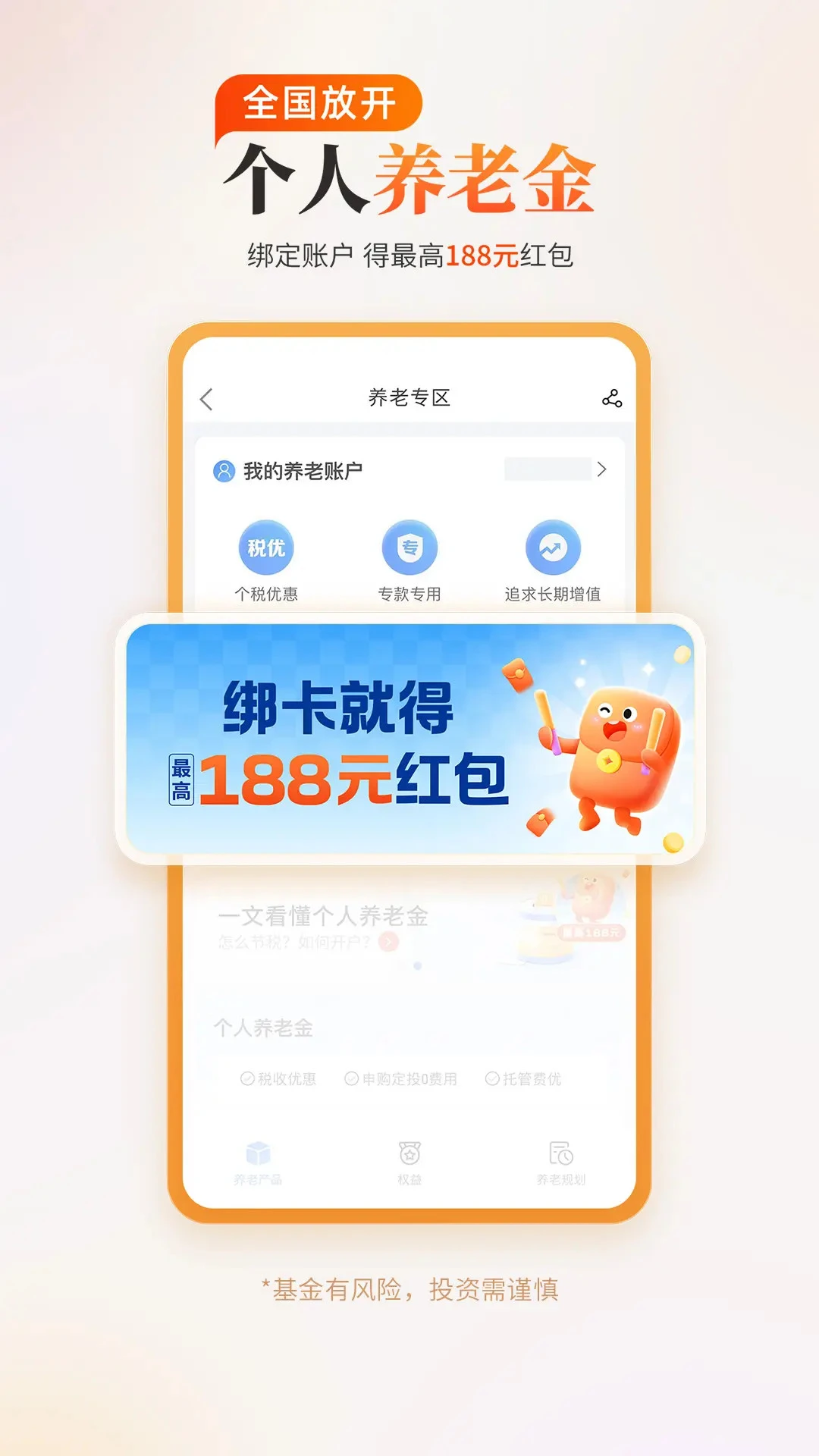��ŷ�Ƹ�5.12.0 ��������