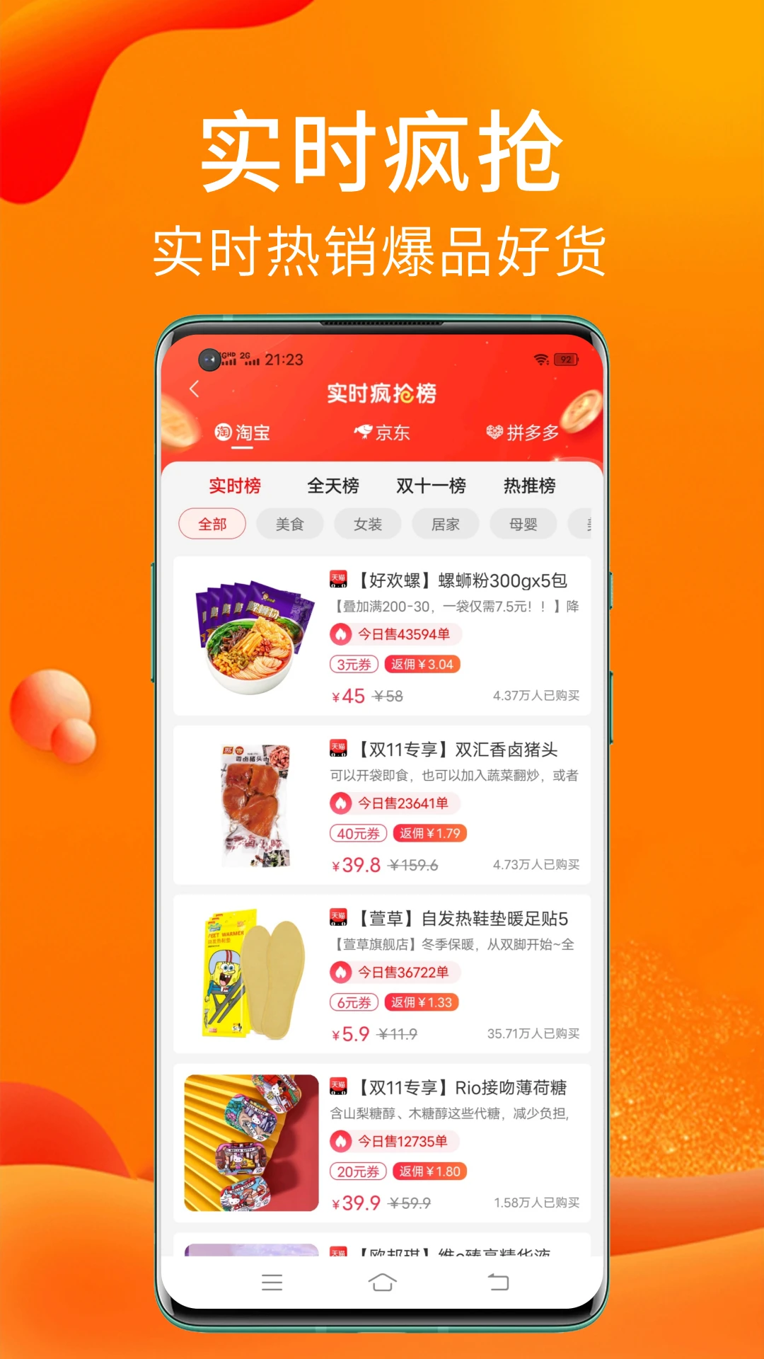 ʵ��è9.1.0 ʡǮ��������