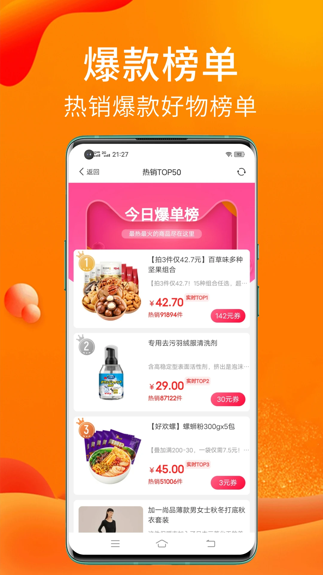ʵ��è9.1.0 ʡǮ��������
