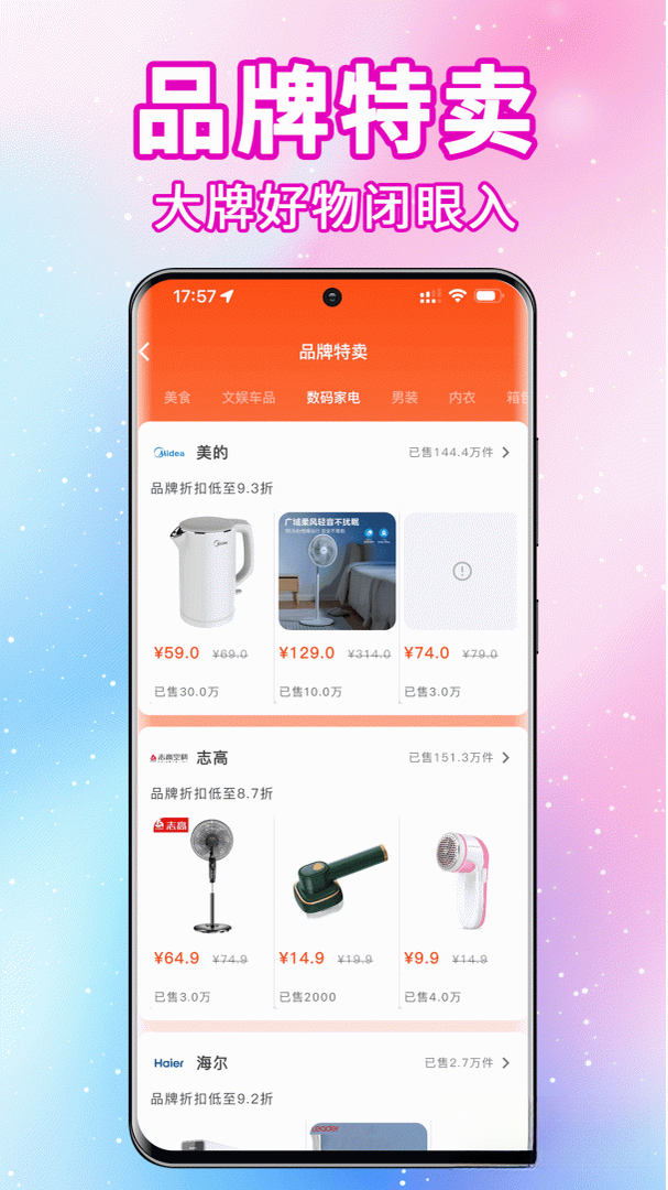 ʵ��è9.1.0 ʡǮ��������