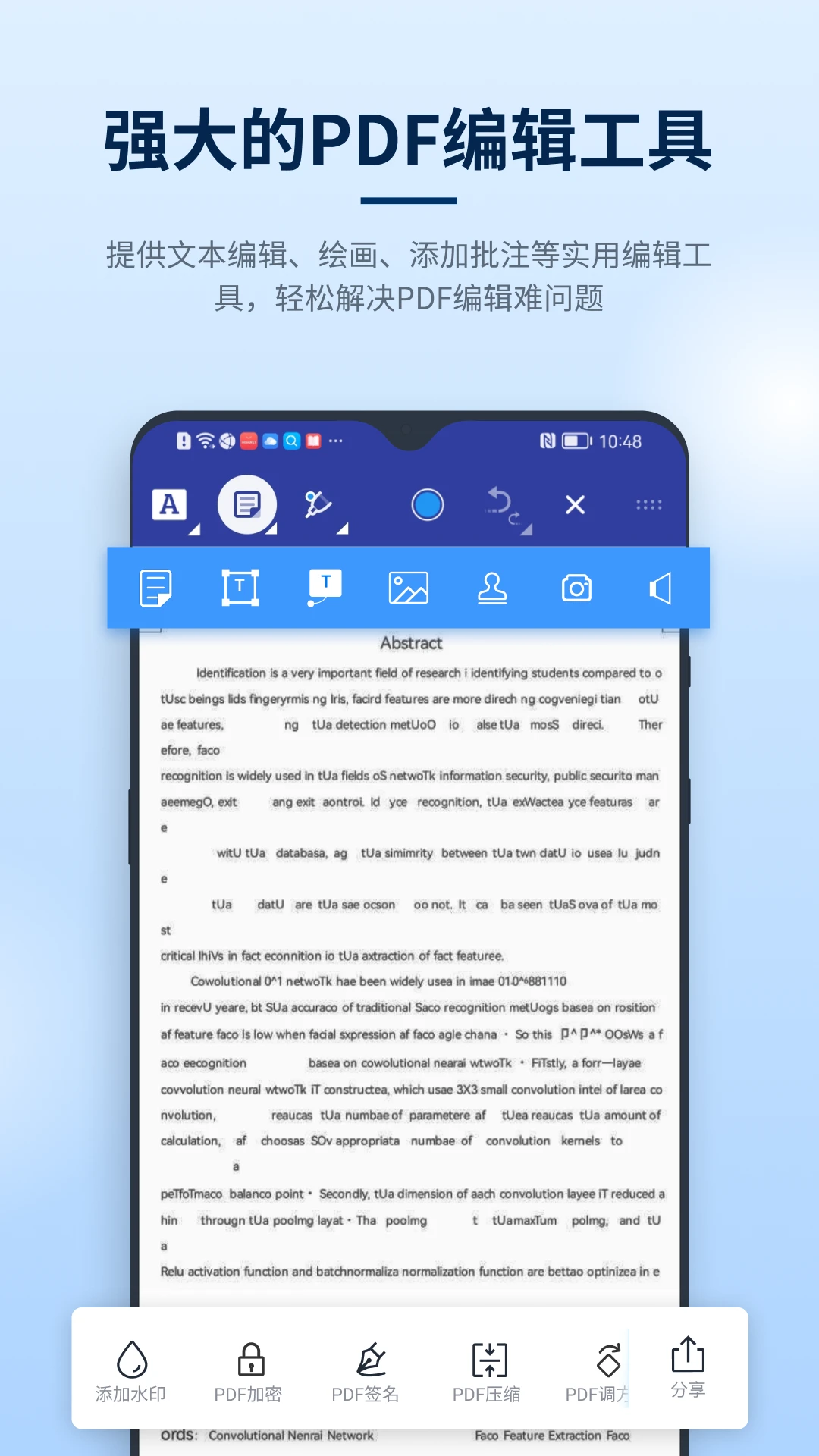 Ѹ��PDF�༭��2.1.1.0 �ֻ�PDF�༭����