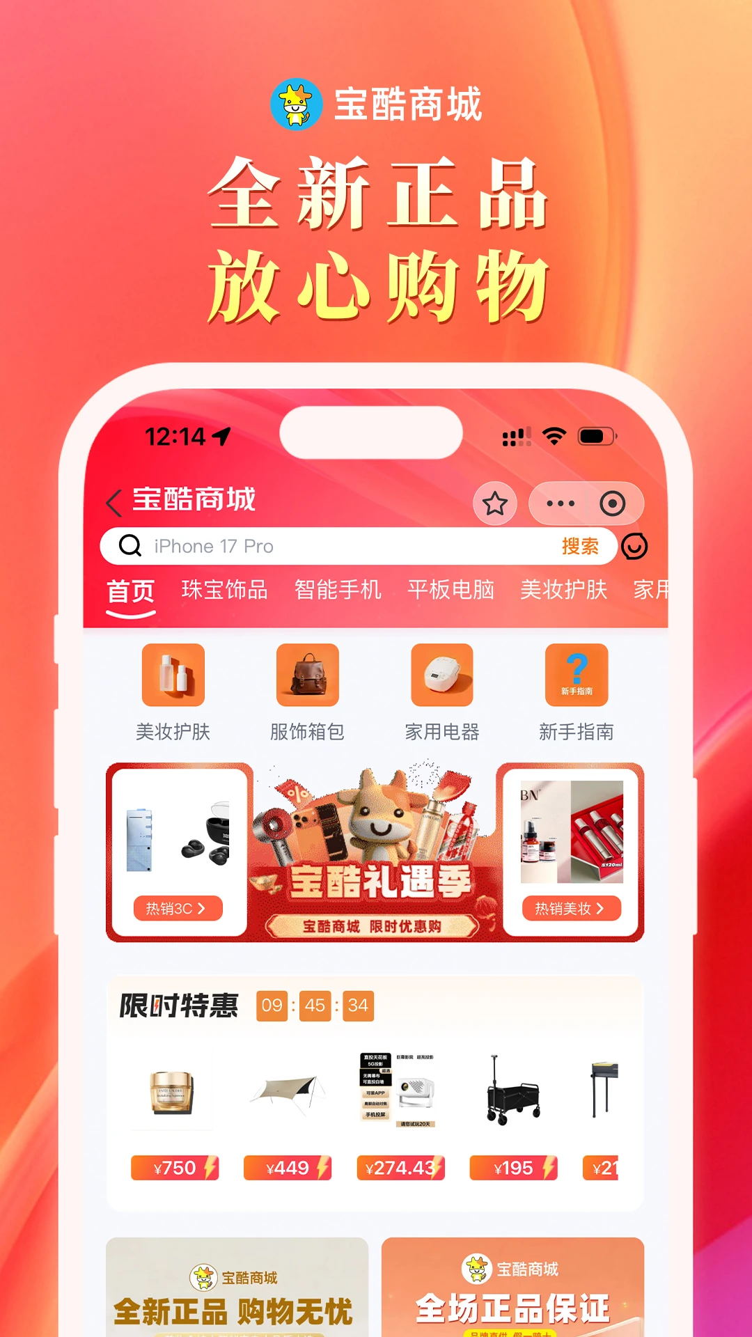����1.13.2 �ƶ���Ӫ����