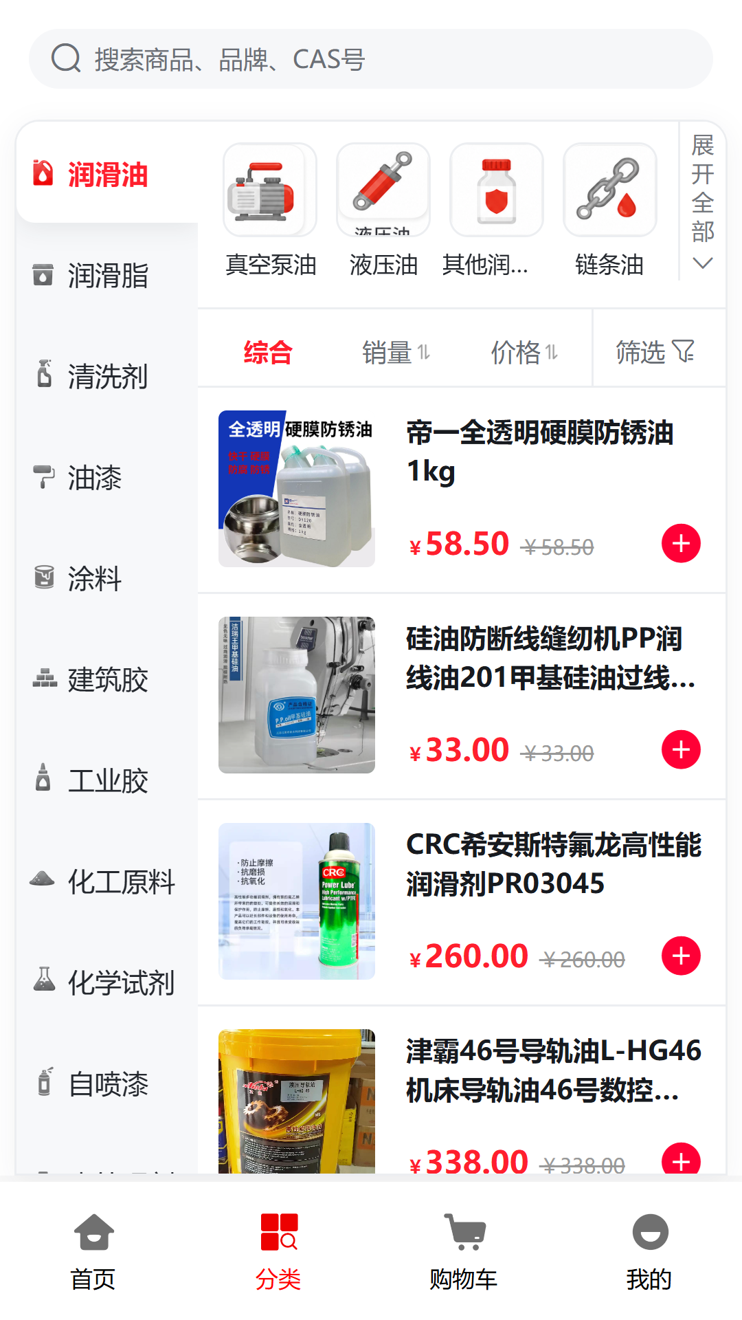 �Ի�2.4.1 �ٷ���