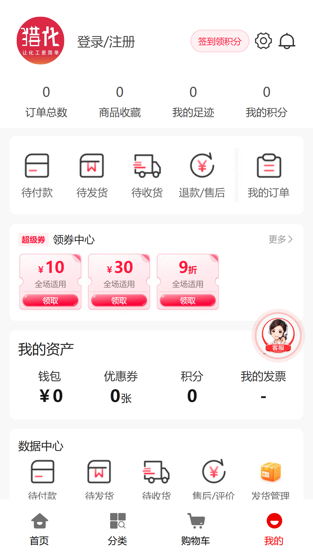 �Ի�2.4.1 �ٷ���